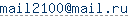 адрес e-mail