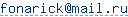 адрес e-mail