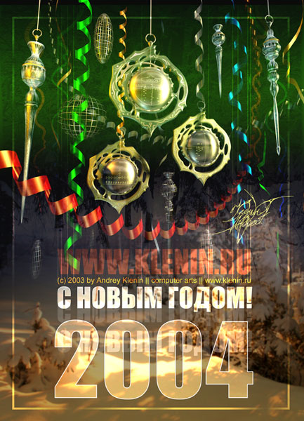   2004 !
---------
 (  ,      )