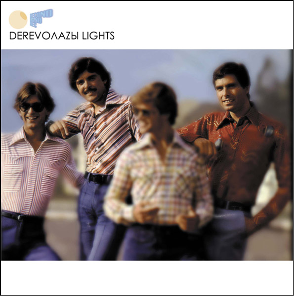 derevoz Lights
---------
 (  ,      )