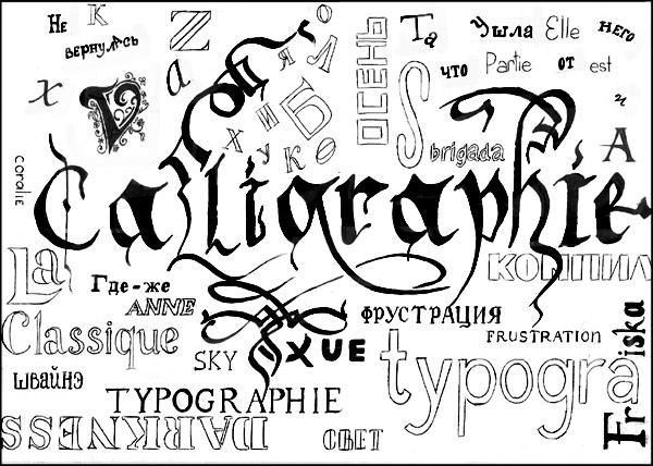 Calligraphie
---------
 (  ,      )