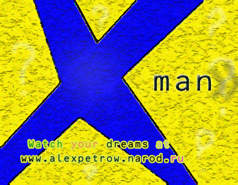 X-man
---------
 (  ,      )